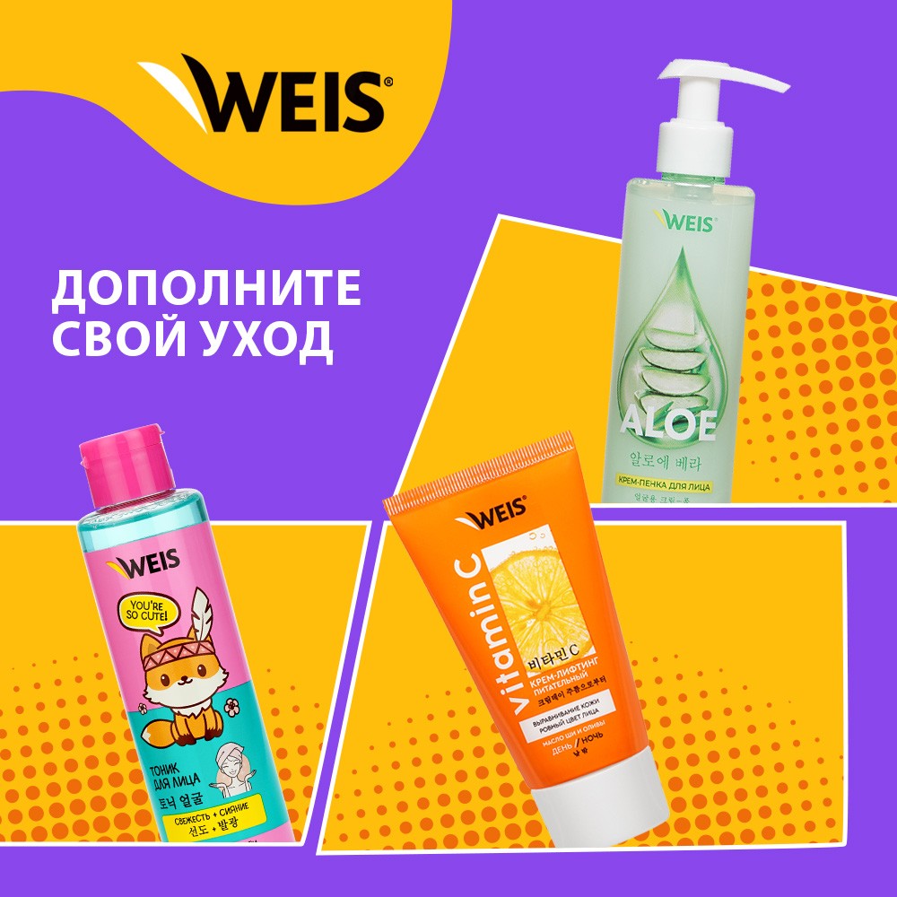 Маска для лица WEIS Super Food Super Lifting с экстрактом картофеля 23г. Фото 8.