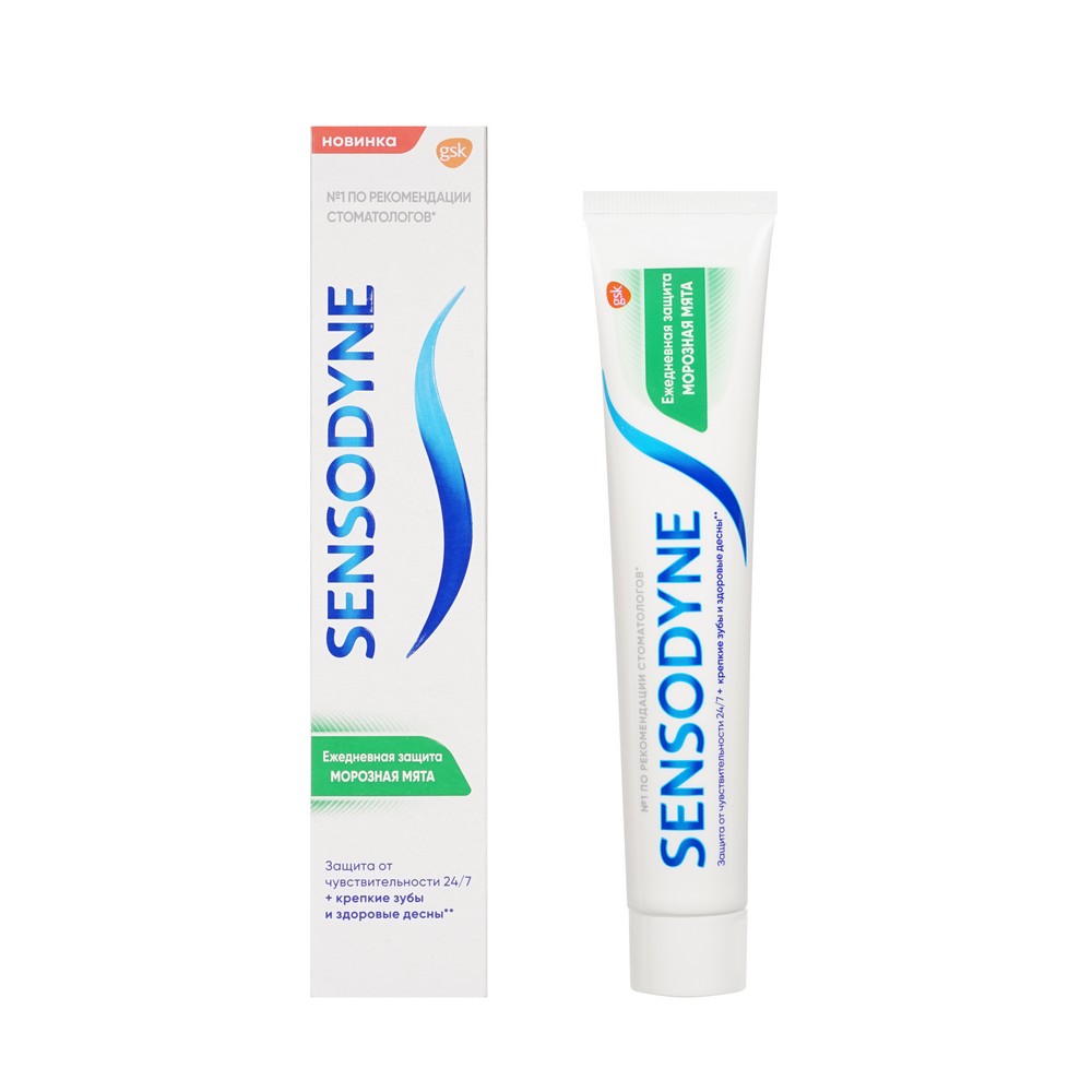 Зубная паста Sensodyne " Ежедневная защита Морозная Мята " 75мл