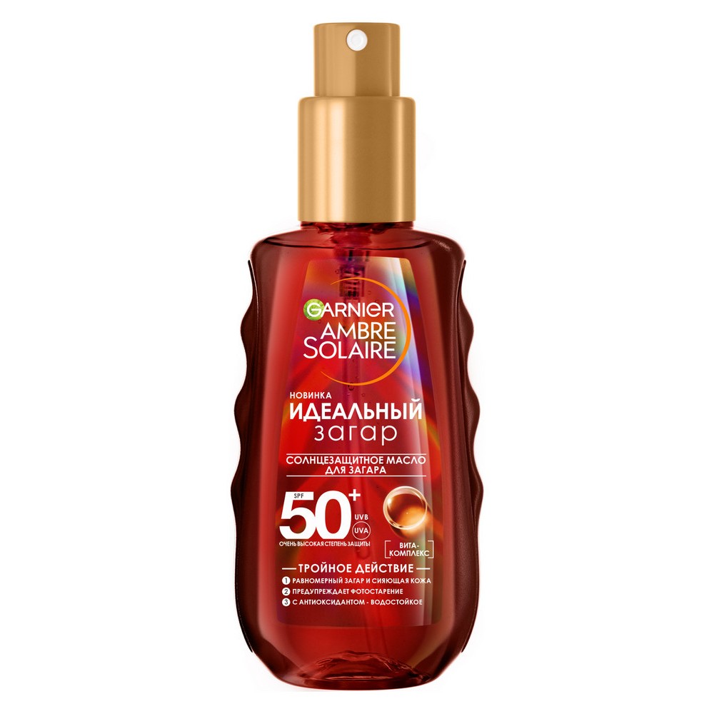 Солнцезащитное масло для загара Garnier Ambre Solaire Идеальный загар SPF 50+ 150мл. Фото 1.