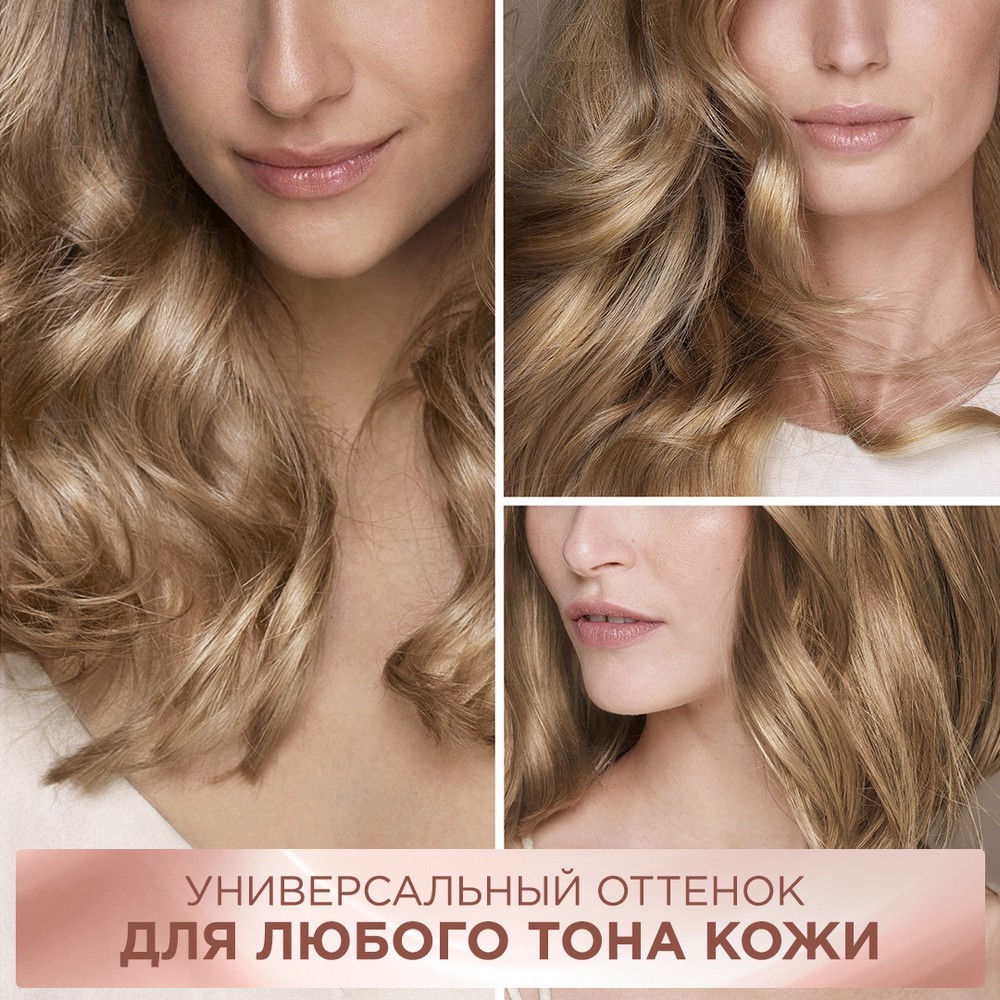 Крем - краска для волос без аммиака L'Oreal Paris EXCELLENCE Creme " Универсальные нюдовые оттенки " , 8U , Универсальный светло-русый. Фото 7.