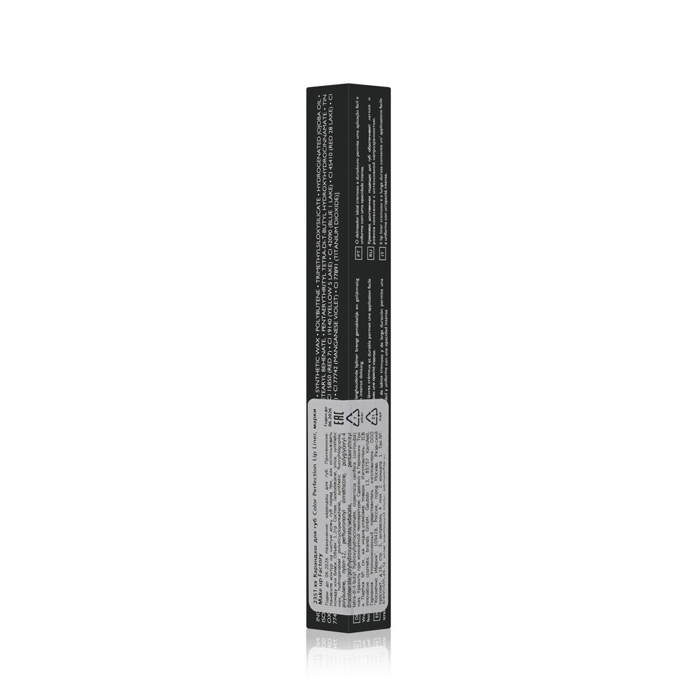 Карандаш для губ Make Up Factory Color Perfection Lip Liner 15 1,2г. Фото 4.