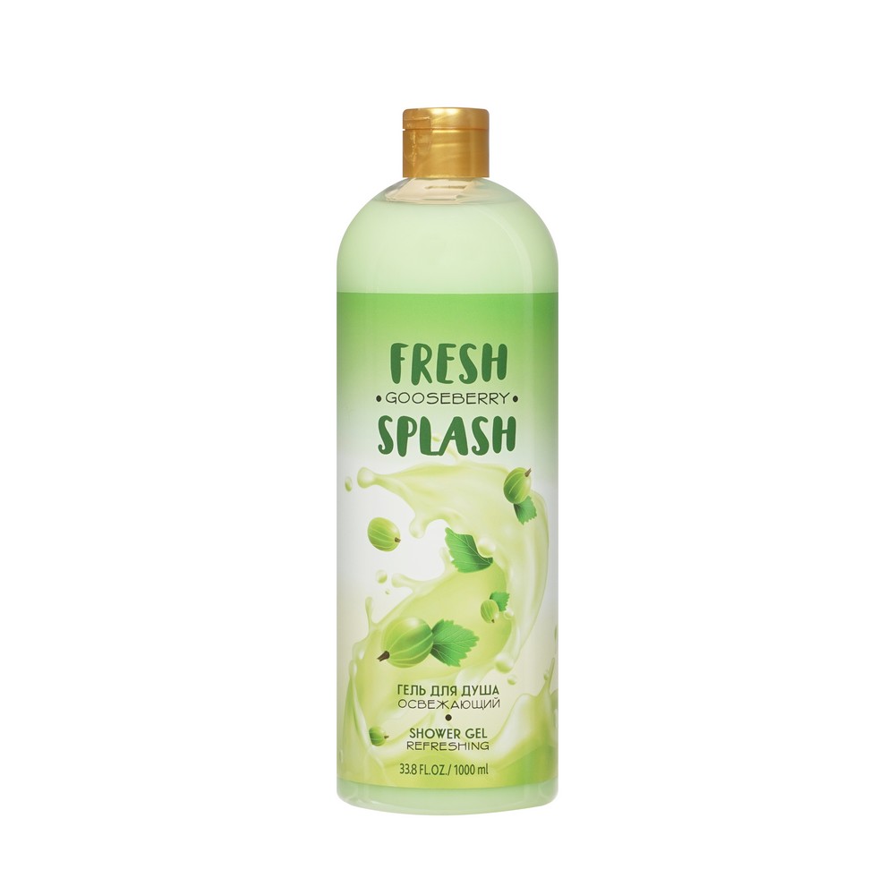 Гель для душа Fresh Splash " освежающий " с ароматом крыжовника 1000мл. Фото 1.