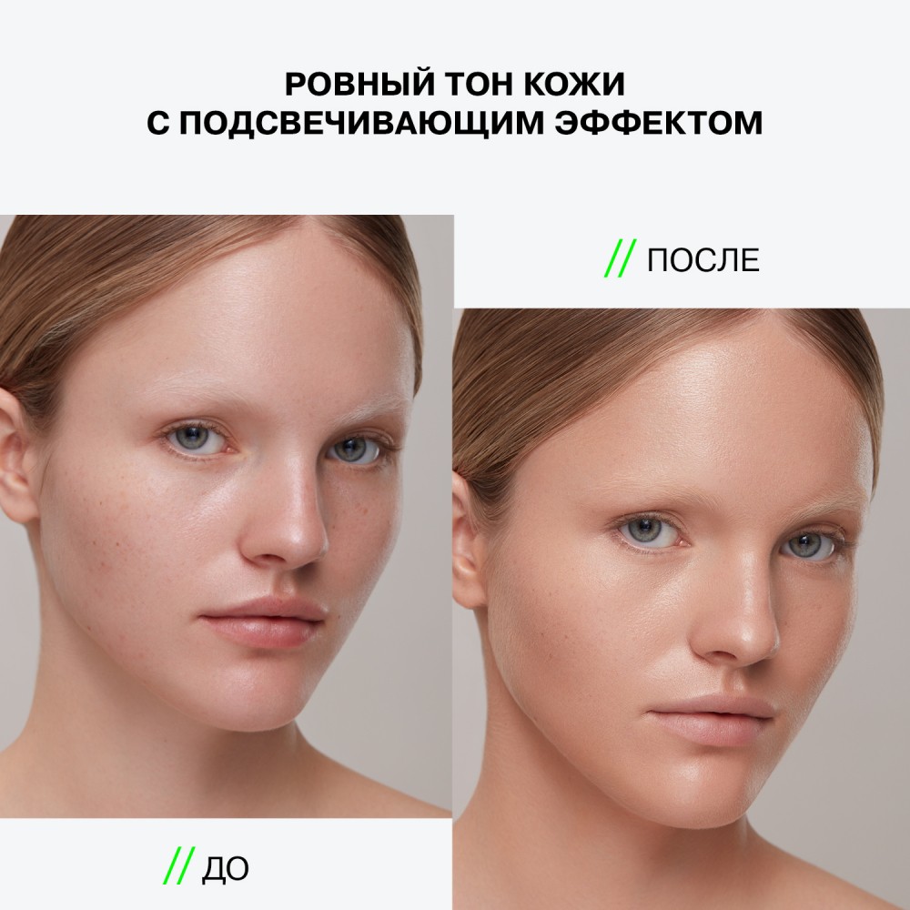 Легкий консилер для лица Influence Beauty Imitation Light Invisible 2 , 2,6мл. Фото 9.