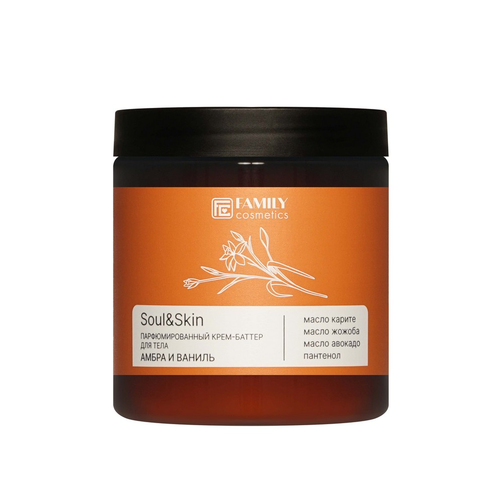Парфюмированный крем - баттер для тела Family Cosmetics Soul&Skin амбра и Ваниль 240мл. Фото 1.