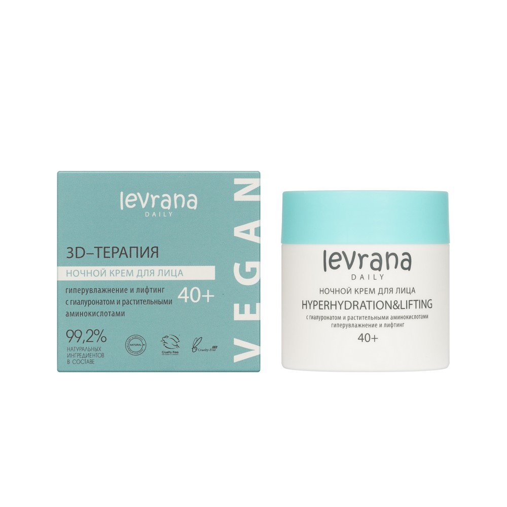 Ночной крем для лица Levrana Daily Hyperhydration & Lifting 40+ 50мл. Фото 1.