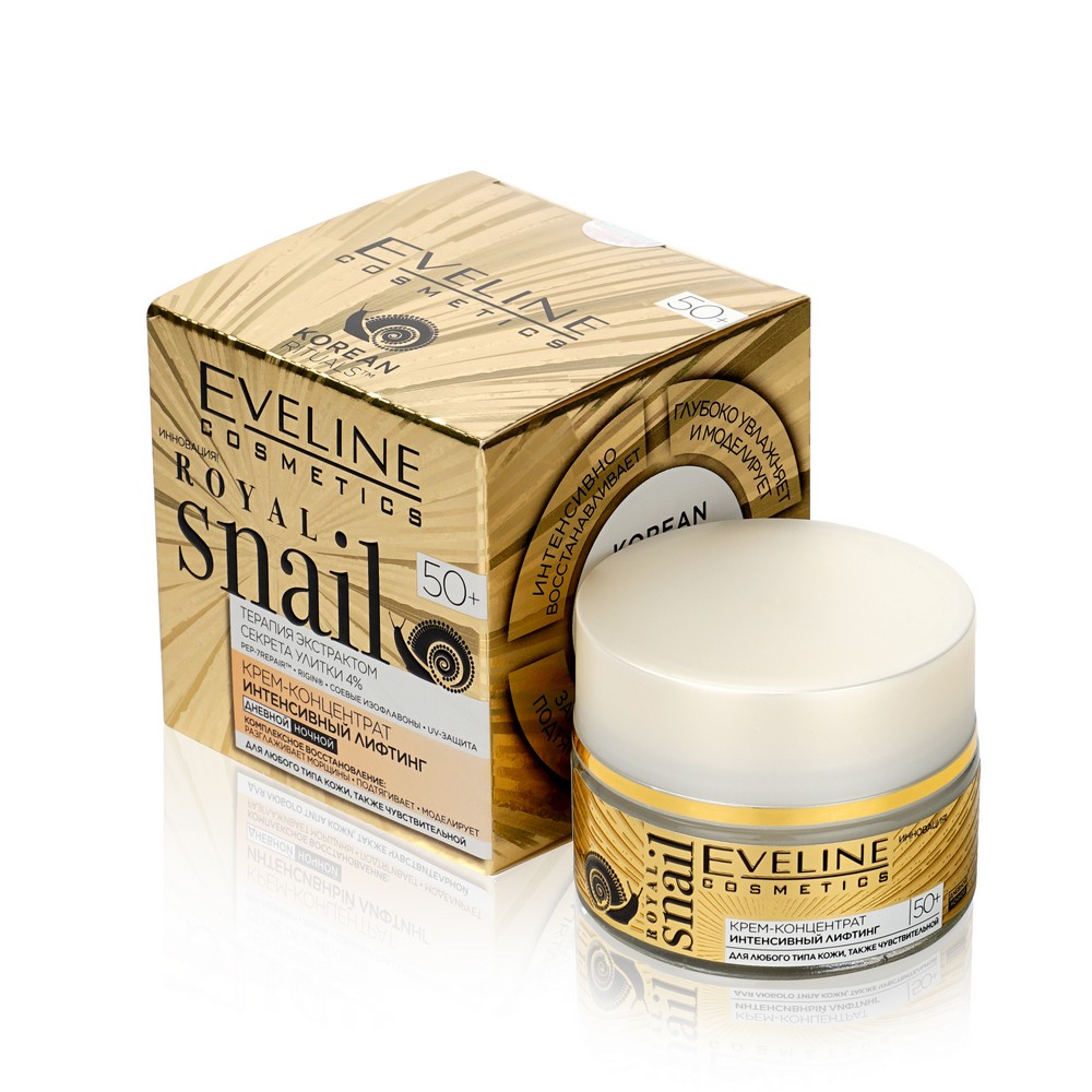 Крем - концентрат для лица Eveline Royal Snail интенсивный лифтинг , 50+ 50мл. Фото 1.