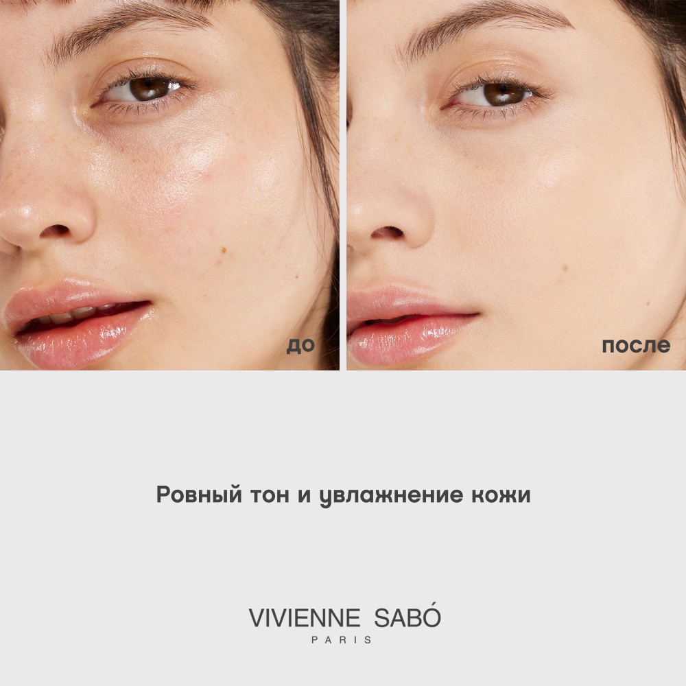 Увлажняющий тональный крем для лица Vivienne Sabo Ocean 03 23мл. Фото 9.