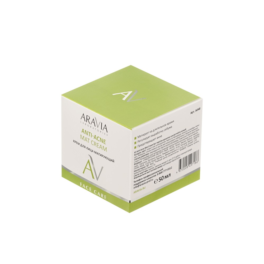 Крем для лица матирующий Aravia Laboratories Anti-Acne Mat Cream 50мл. Фото 2.