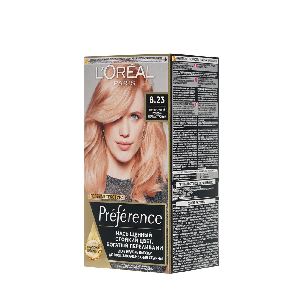 Краска для волос L'Oreal Paris Preference стойкая 8.23 Розовое золото. Фото 3.