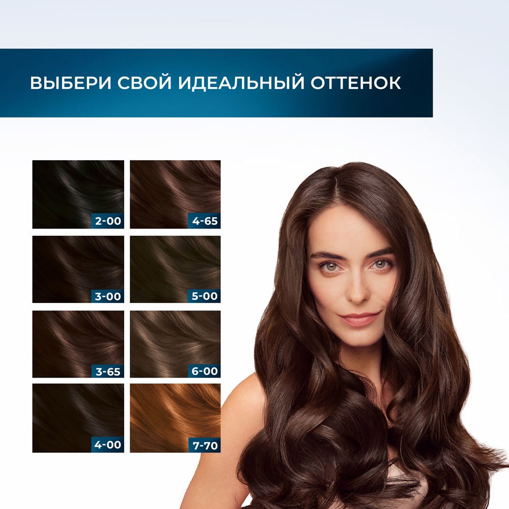Стойкая краска - мусс для волос Глисс Кур Mousse Expert 4-00 Холодный эспрессо 85мл. Фото 13.
