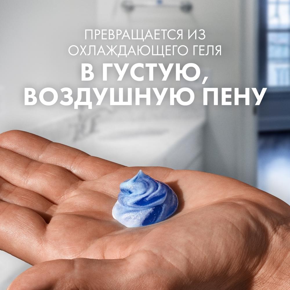 Успокаивающий гель для бритья Gillette Series с алоэ для чувствительной кожи 75мл. Фото 7.