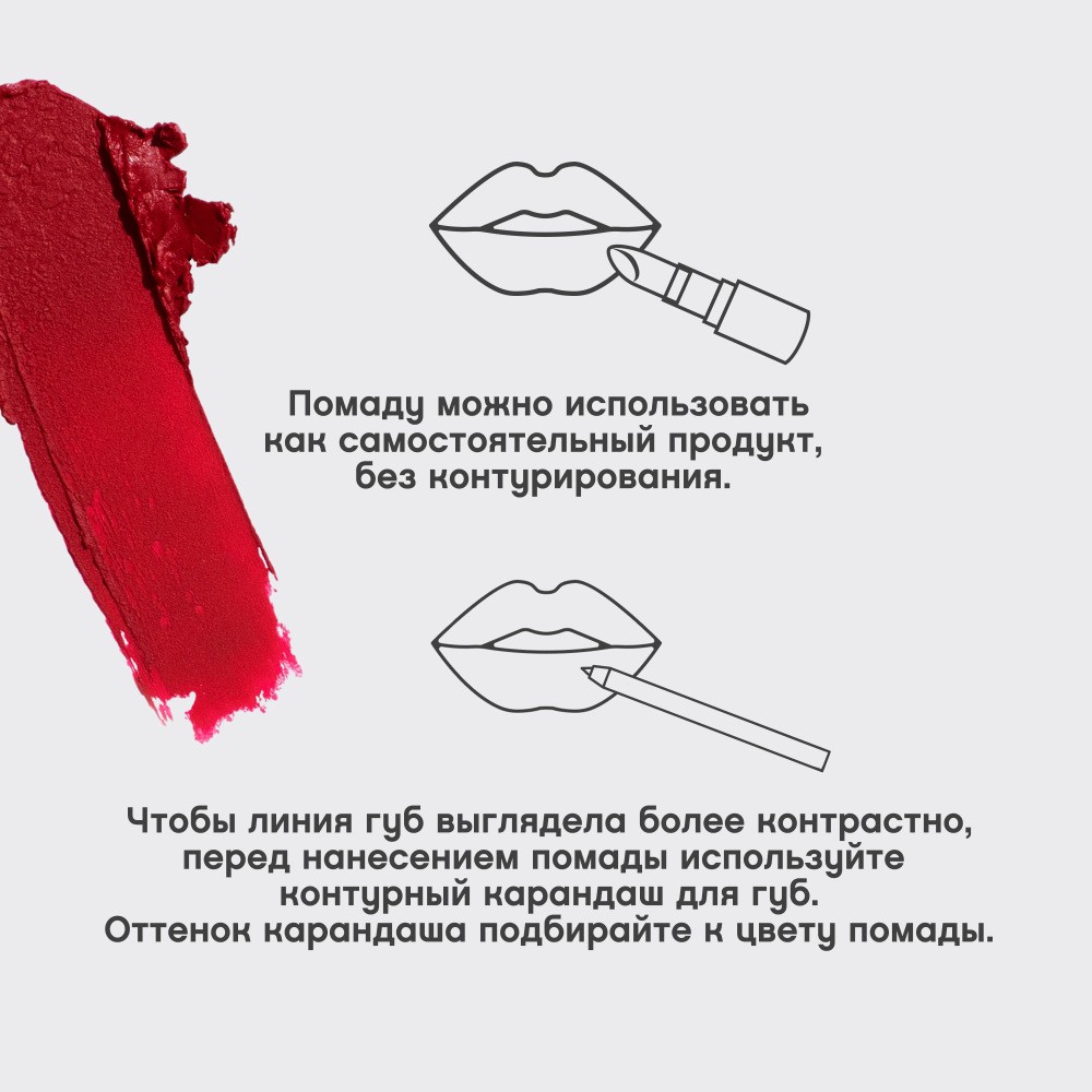 Помада для губ Vivienne Sabo Nude Createur 09 , 4г. Фото 11.