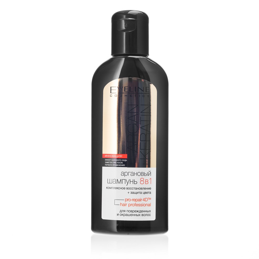 Шампунь Eveline ARGAN+KERATIN 8 в 1 для поврежденных и окрашенных волос 150мл. Фото 2.