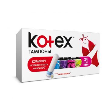 Тампоны Kotex Super 24шт.