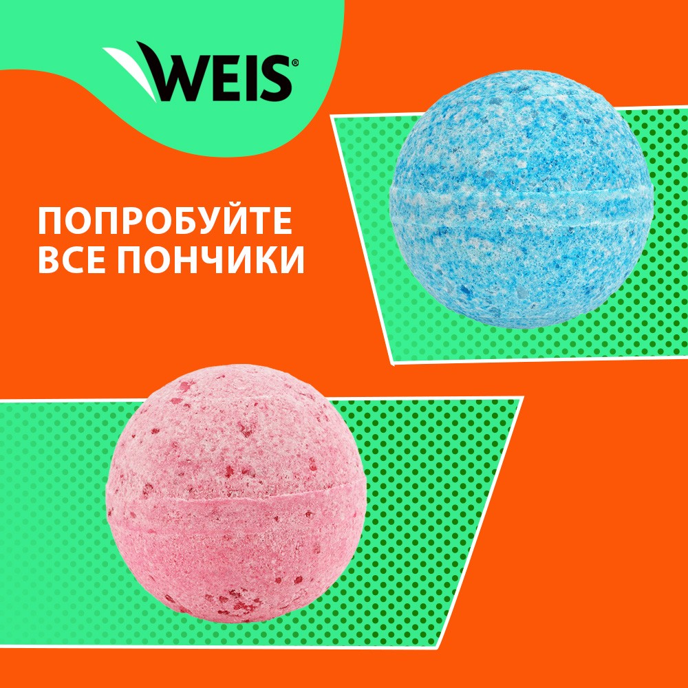 Бурлящий шар для ванны WEIS " Coconut " 160г Вид№9