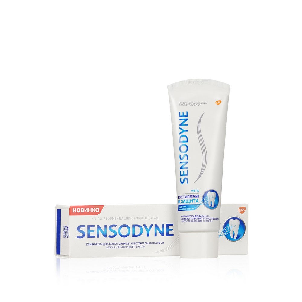 Зубная паста Sensodyne " Восстановление и защита " 75мл. Фото 1.