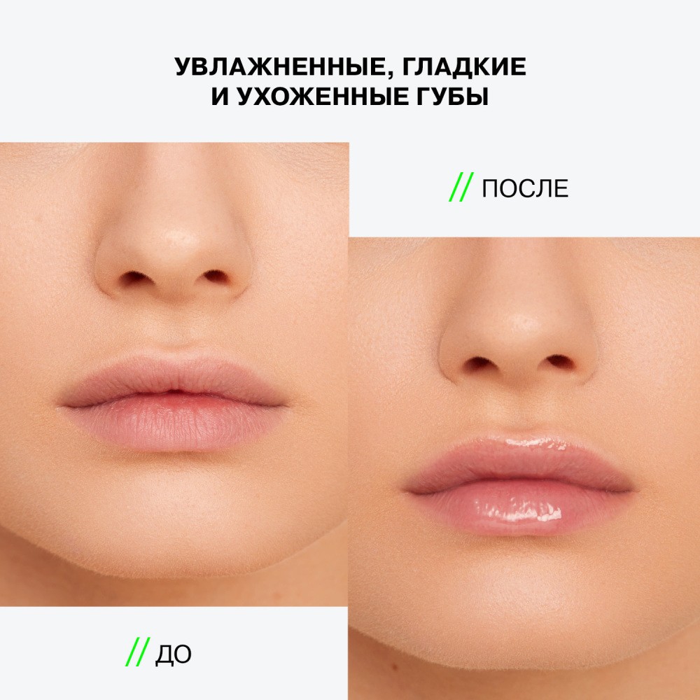 Маска для губ Influence Beauty Volume Dose , 5,5мл. Фото 9.