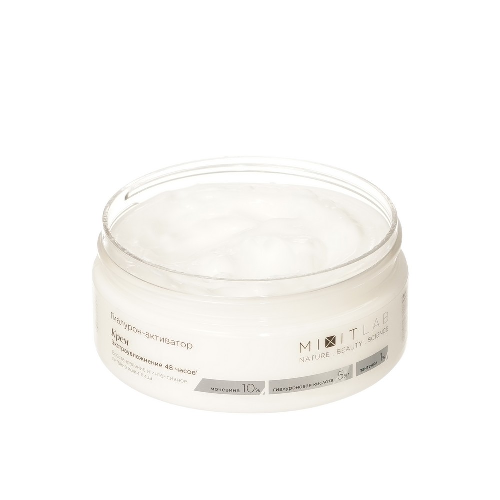 Крем Экстраувлажнение с мочевиной и гиалуроновой кислотой Mixit LAB WOW moisture 150мл. Фото 5.
