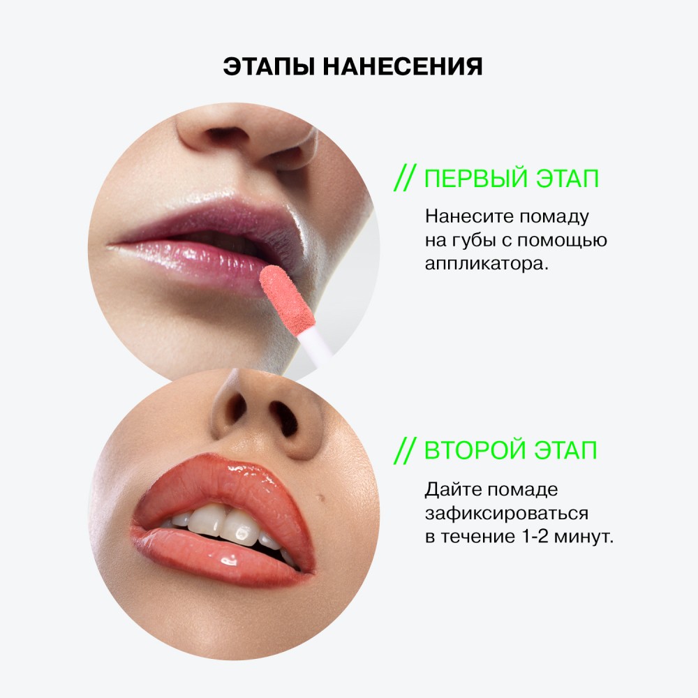 Стойкая глянцевая помада для губ Influence Beauty Iridium 05 3мл. Фото 12.