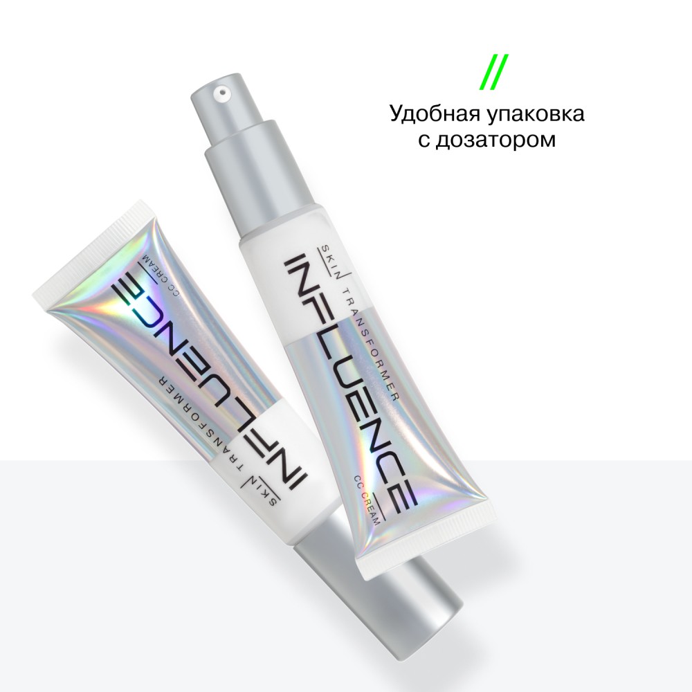 CC крем для лица Influence Beauty Skin Transformer 00 25мл. Фото 8.