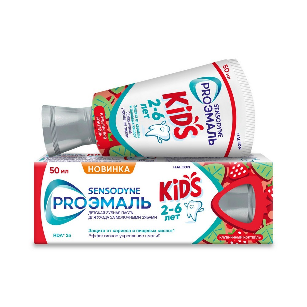 Детская зубная паста Sensodyne ProЭмаль Kids " Клубничный коктейль " от 2 до 6 лет 50мл. Фото 2.