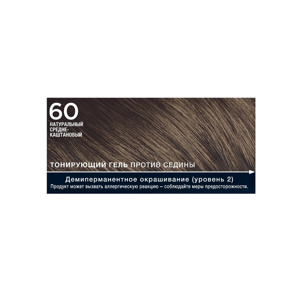 Оттеночный гель Schwarzkopf Men Perfect мужской для волос 60 Средне-каштановый. Фото 5.