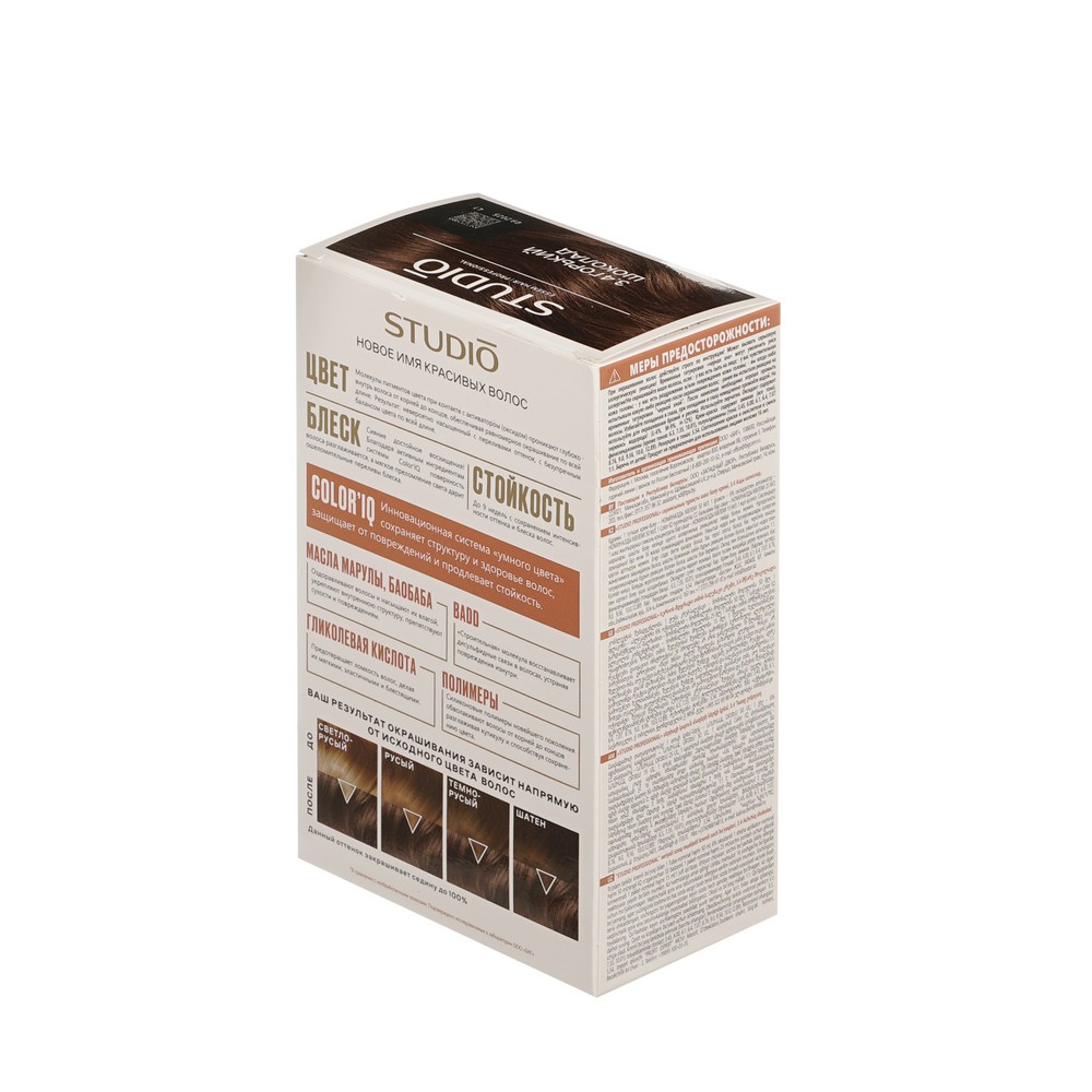 Стойкая крем - краска для волос STUDIO 3D Holography 3.4 Горький шоколад. Фото 3.