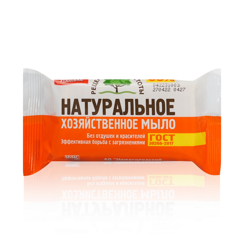 Хозяйственное мыло Рецепты Чистоты " Натуральное " 65% , 150г. Фото 1.