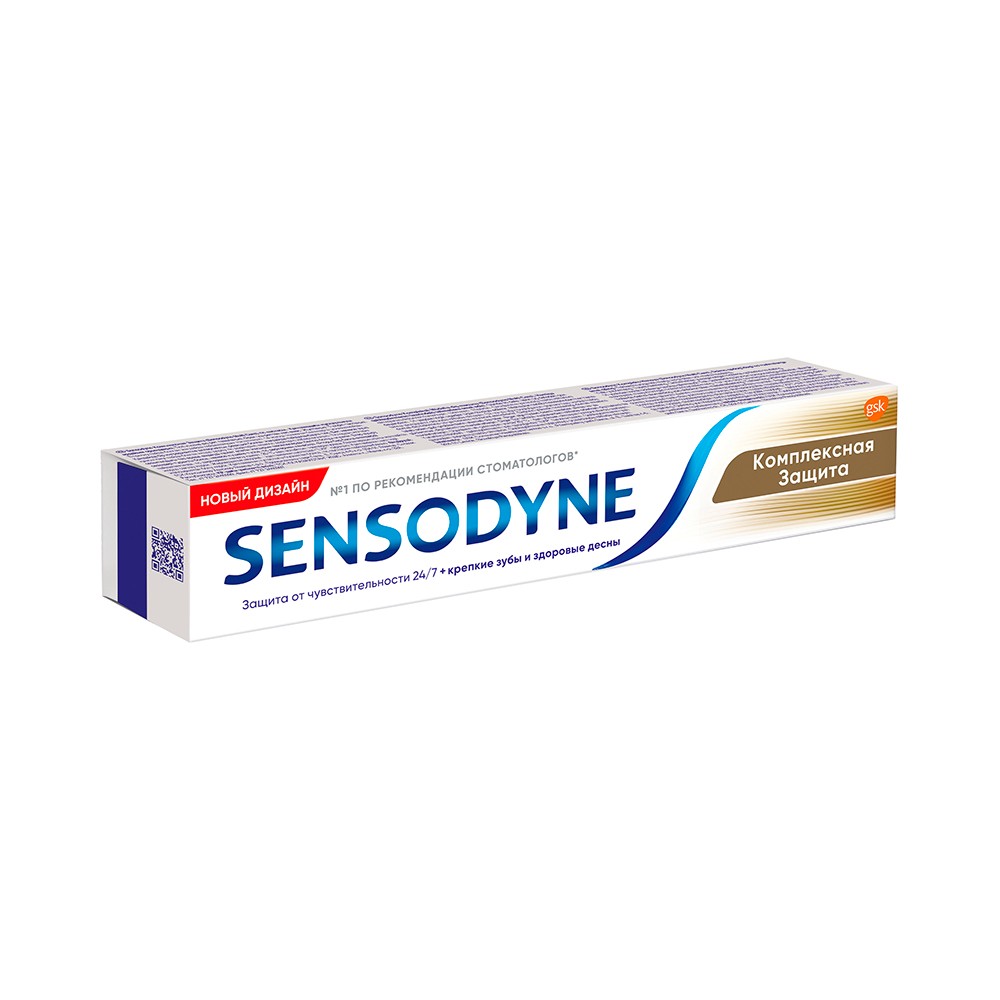 Зубная паста Sensodyne с фтором " Комплексная защита " 75мл Вид№4