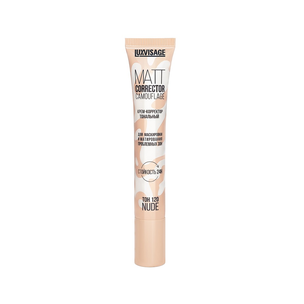 Крем - корректор тональный Luxvisage Matt Corrector Camouflage 120 Nude 20г. Фото 1.