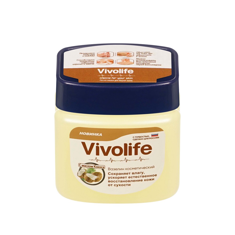 Вазелин косметический с маслом кокоса Vivolife 61мл. Фото 4.