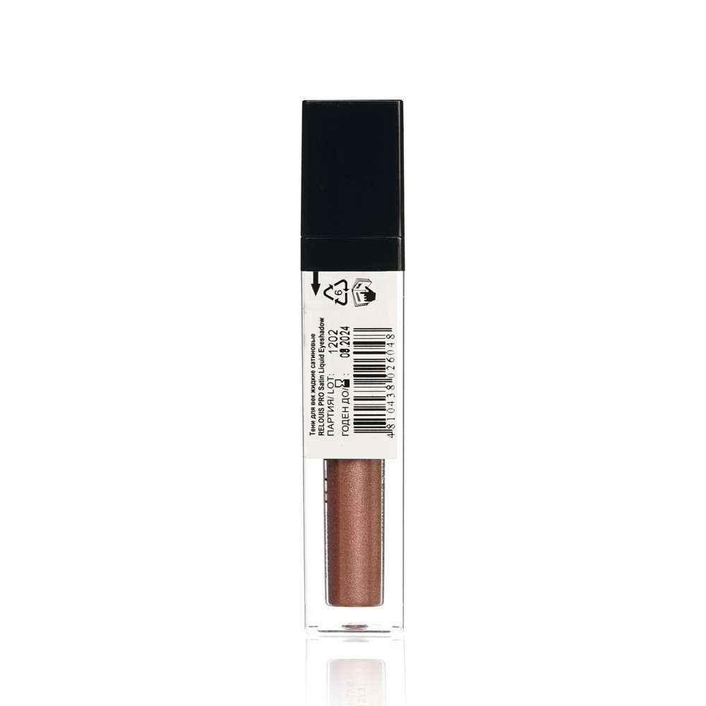 Жидкие тени для век Relouis PRO Satin Liquid Eyeshadow 28 , Deep Bronze , 4,7г. Фото 3.