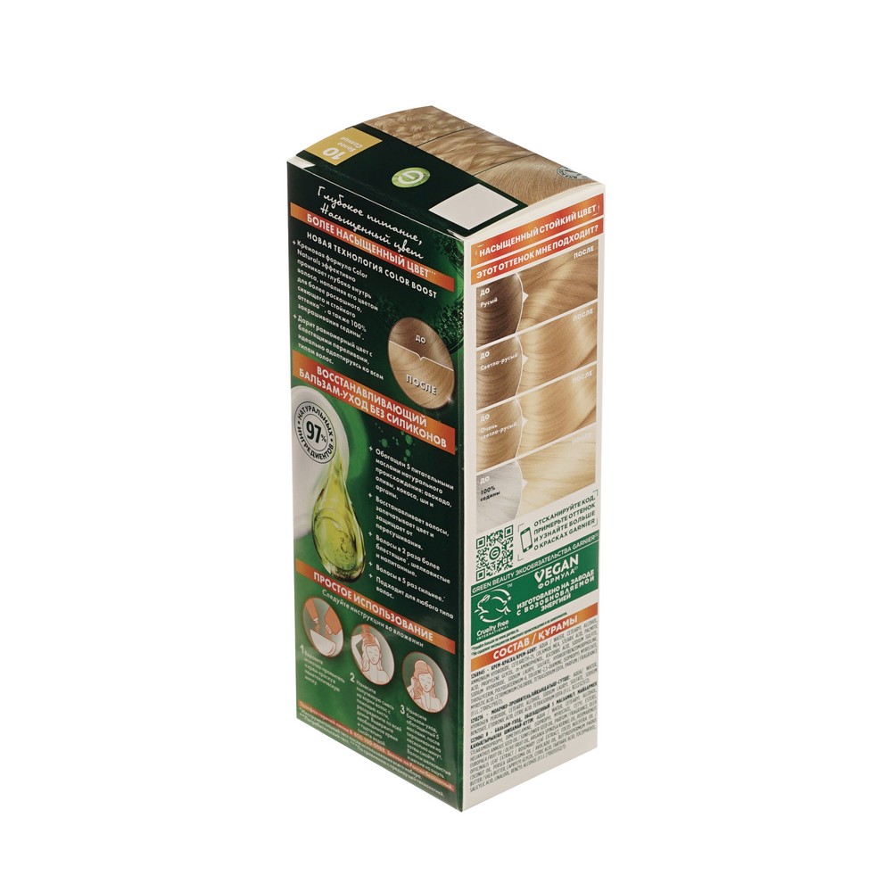 Крем - краска Garnier Color Naturals стойкая для волос 10 Белое солнце. Фото 3.
