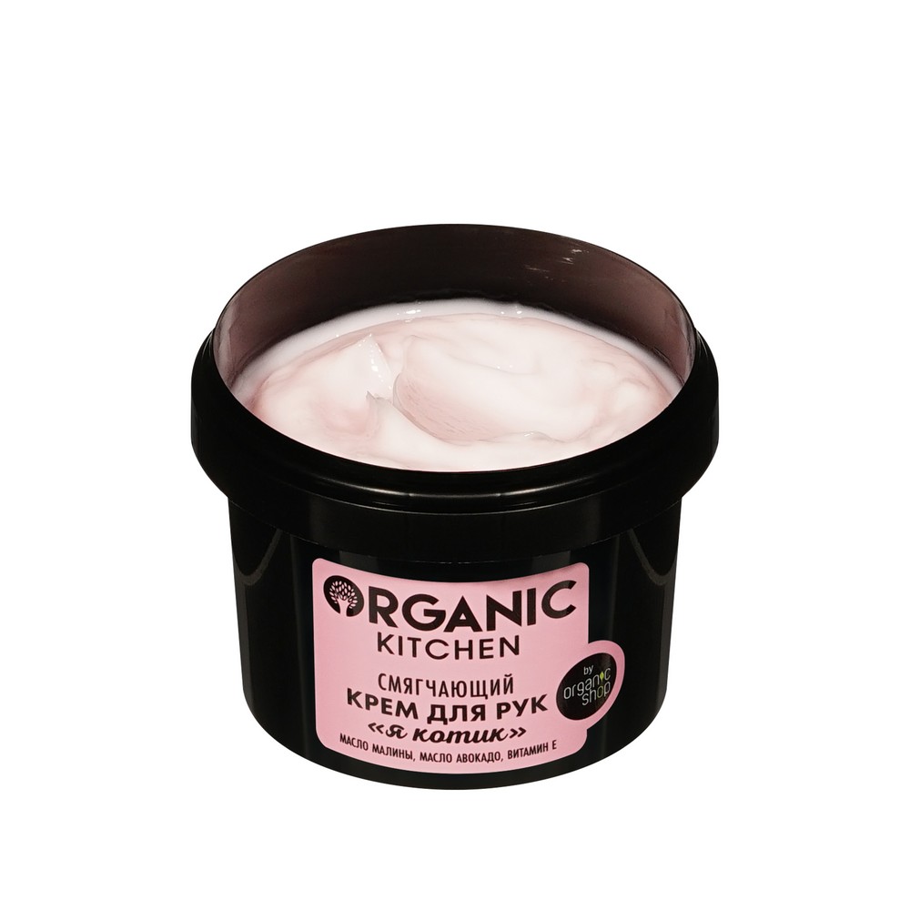 Женский подарочный набор Organic Kitchen Warm Hugs ( крем для ног 100мл + крем для рук 100мл ) в ассортименте. Фото 12.