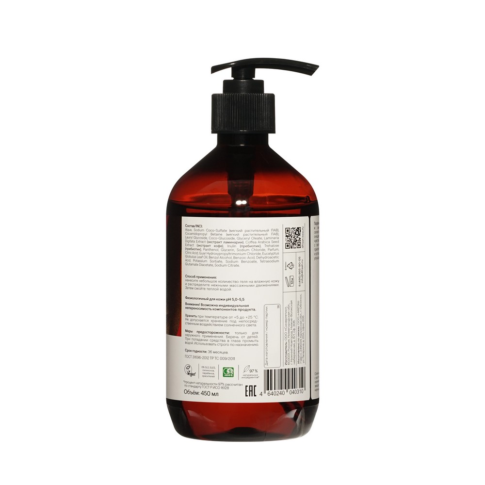 Парфюмированный гель для душа 4Fresh Beauty Relaxing 450мл. Фото 2.