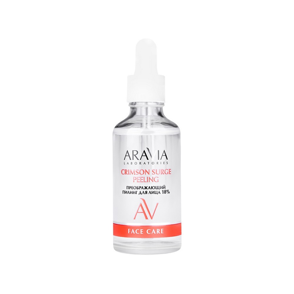 Преображающий пилинг для лица 18% Aravia Laboratories Crimson Surge Peeling 50мл. Фото 1.
