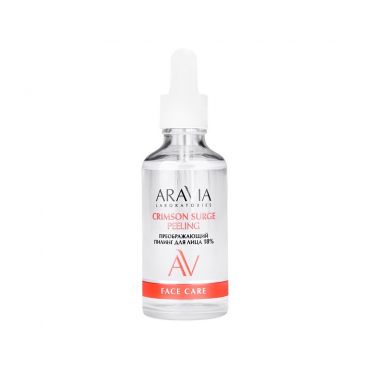 Преображающий пилинг для лица 18% Aravia Laboratories Crimson Surge Peeling 50мл.