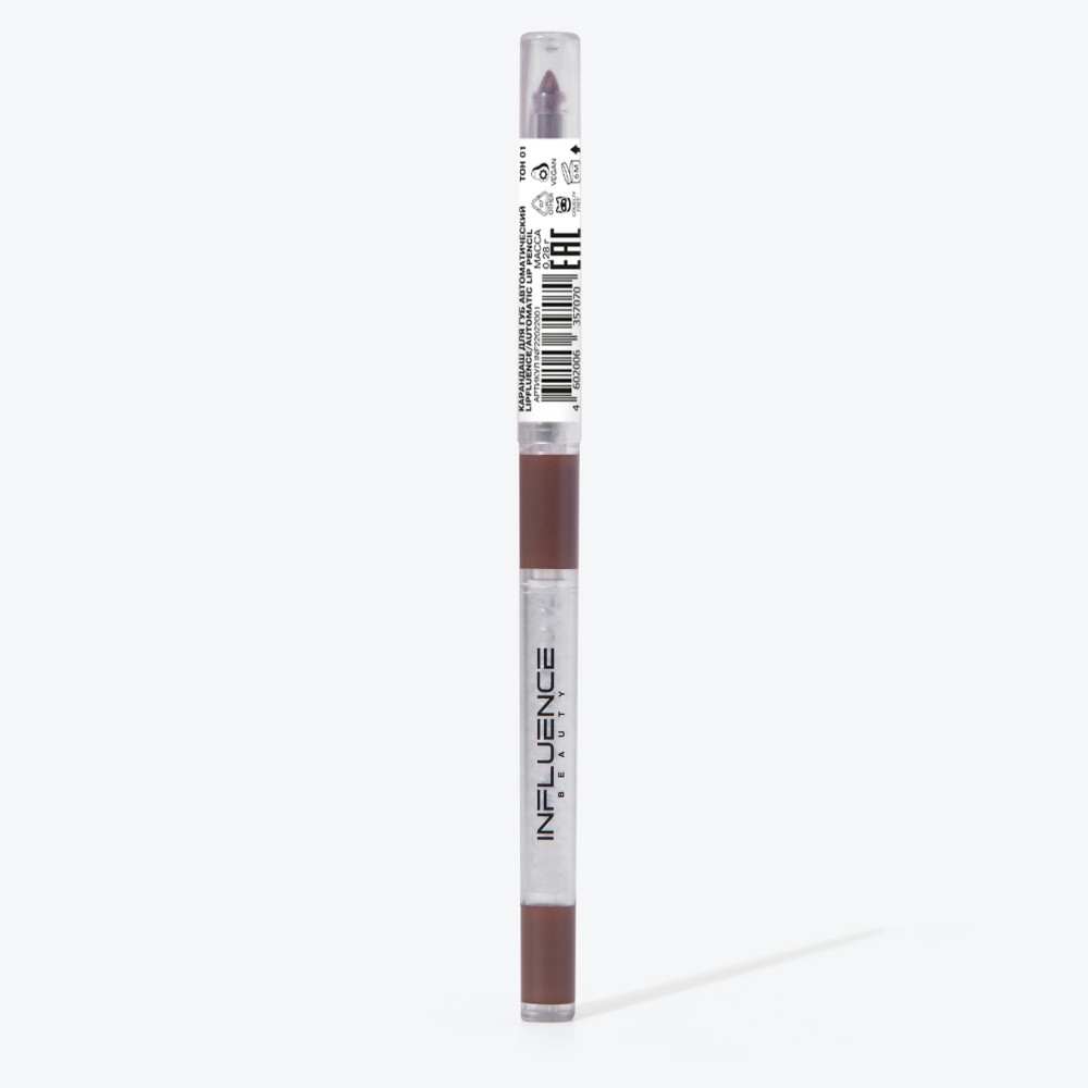 Автоматический карандаш для губ Influence Beauty Lipfluence 01 0,28г. Фото 10.