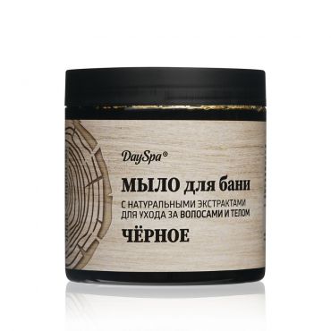 Мыло для бани Day Spa " Черное " 500мл.