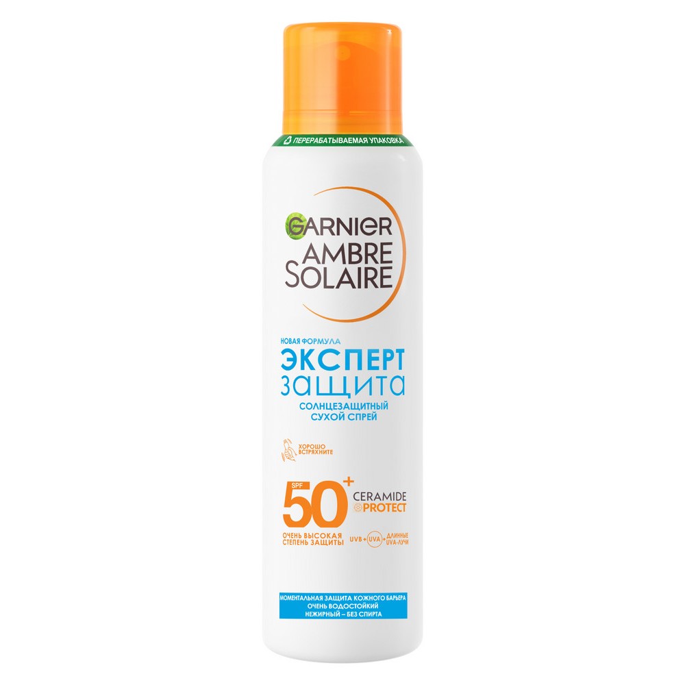 Солнцезащитный сухой спрей Garnier Ambre Solaire Эксперт защита SPF 50+ 150мл. Фото 1.