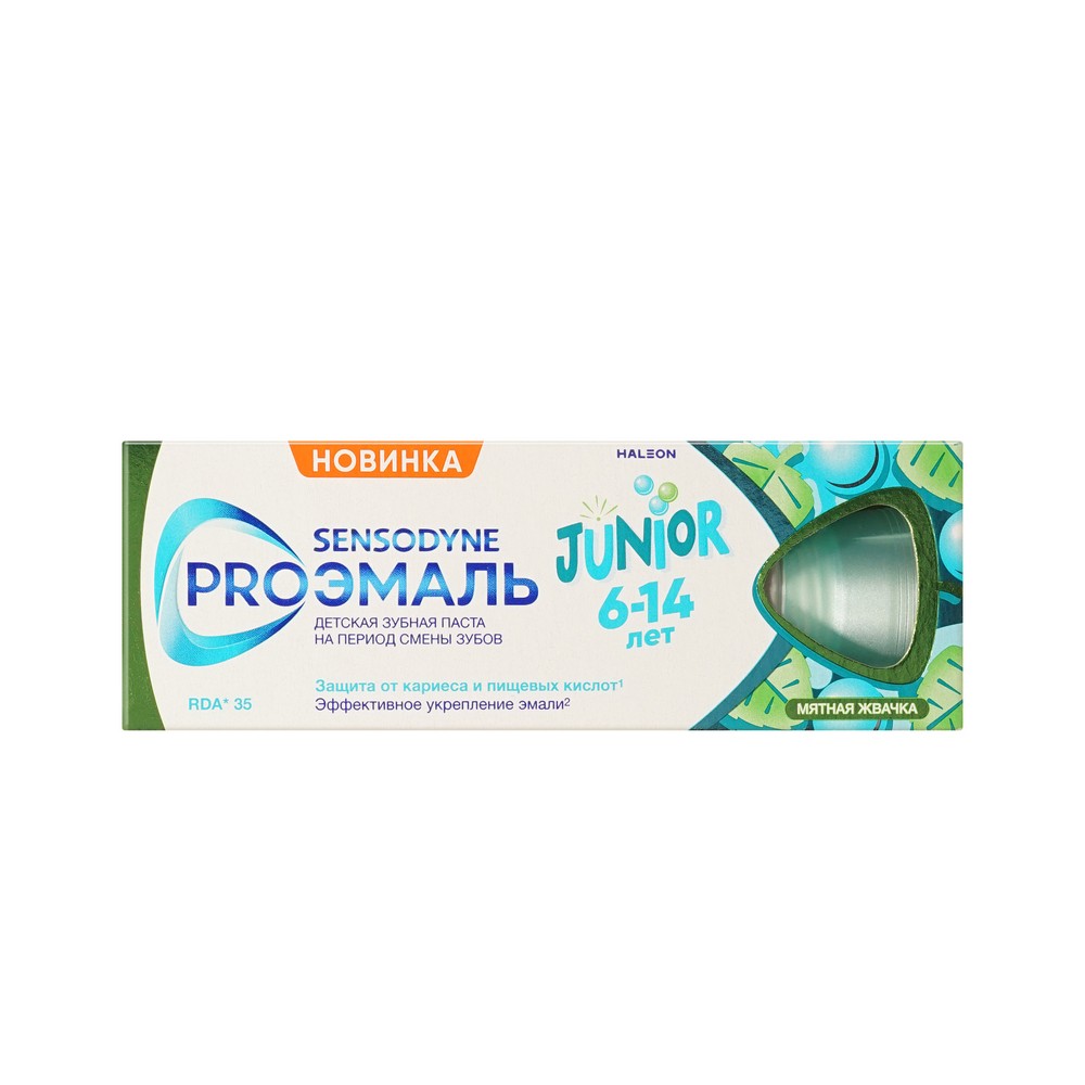 Детская зубная паста Sensodyne ProЭмаль Junior " Мятная жвачка " от 6 до 14 лет 50мл. Фото 4.
