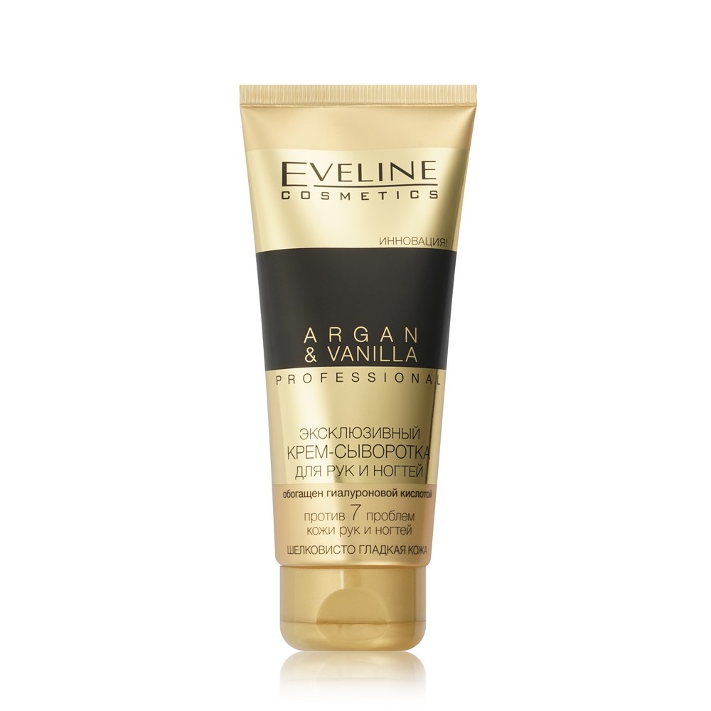 Крем - сыворотка Eveline SPA Professional Argan & Vanilla интенсивный для рук и ногтей 100мл. Фото 1.