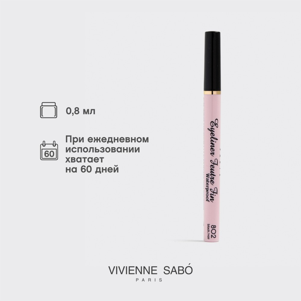 Водостойкая подводка - фломастер для век Vivienne Sabo Feutre Fin 802 , Черный , 0,8мл. Фото 9.