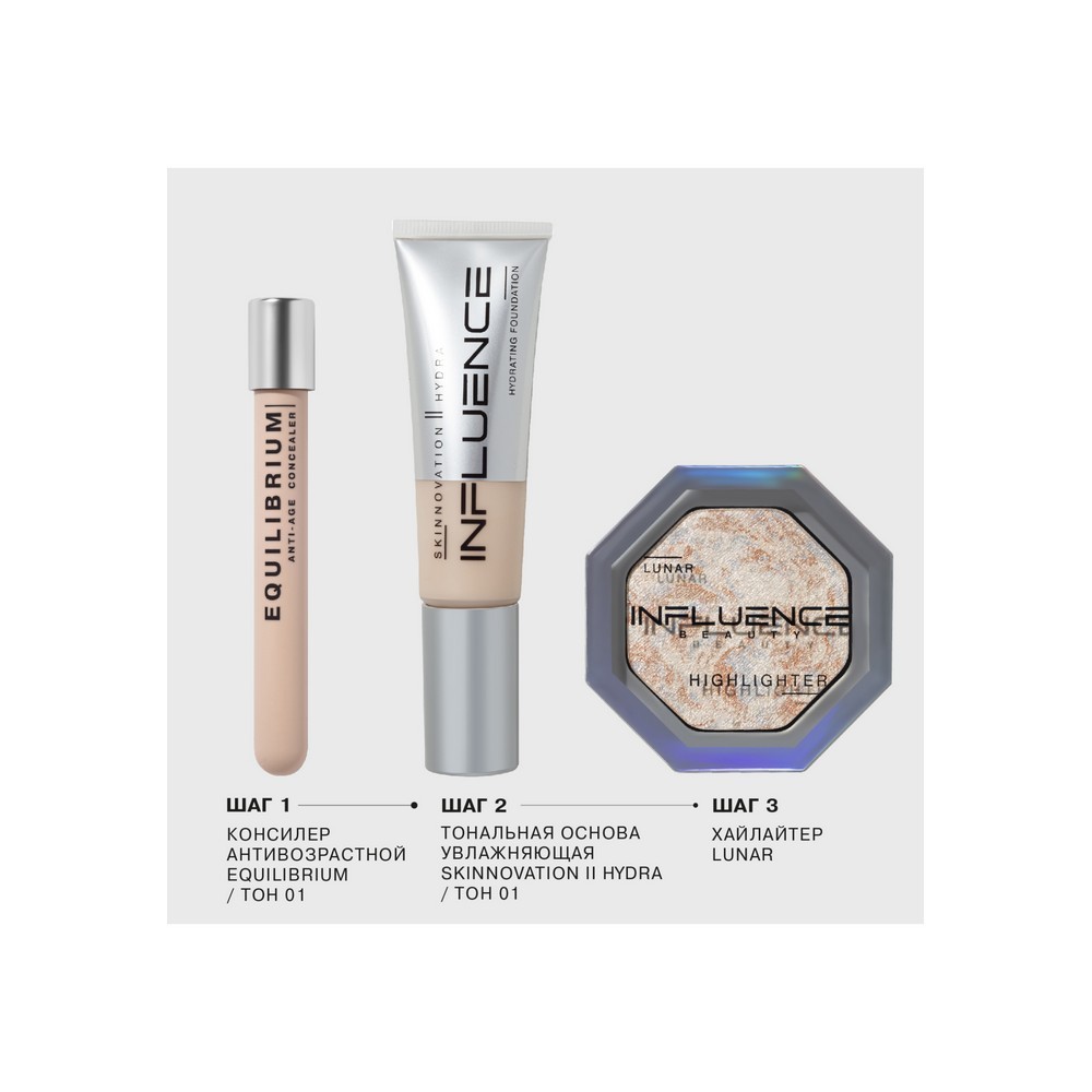 Консилер для лица Influence Beauty Equilibrium Anti-Age Concealer 01 , 6мл. Фото 5.