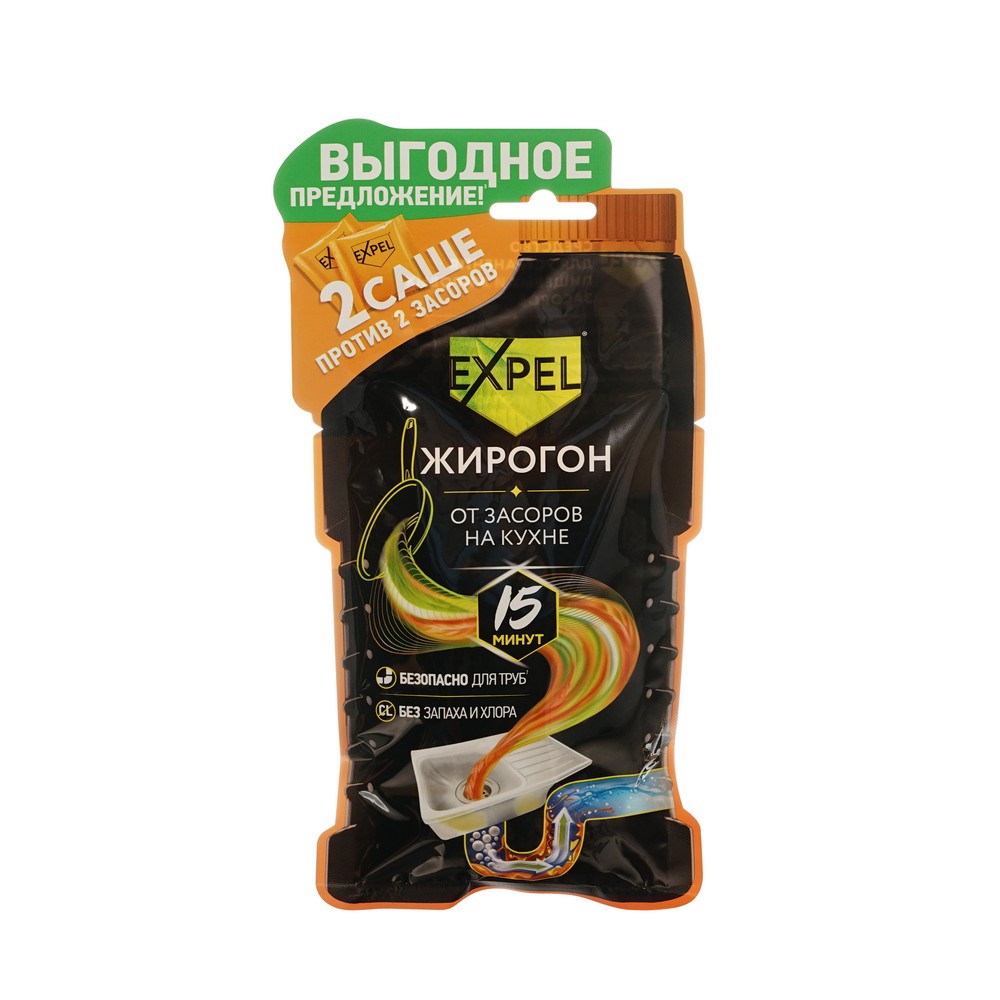 Средство для устранения засоров Expel Жирогон 2 саше по 50г. Фото 1.