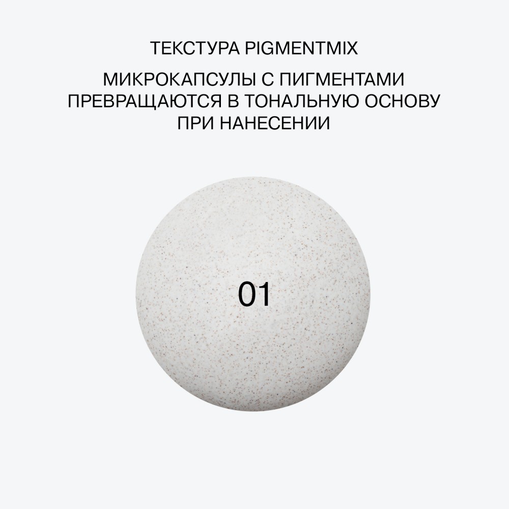 CC крем для лица Influence Beauty Skin Transformer 01 , 25мл. Фото 7.