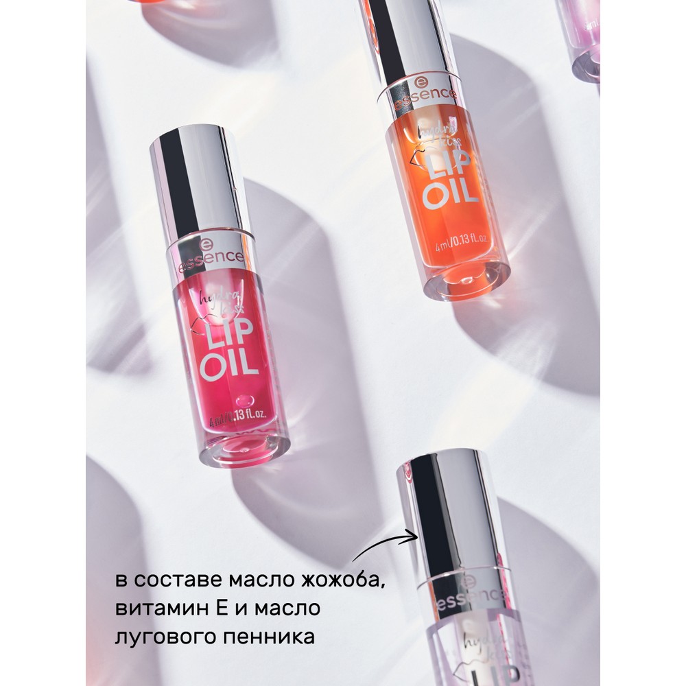 Масло для губ Essence Hydra kiss lip oil 01 4мл. Фото 5.