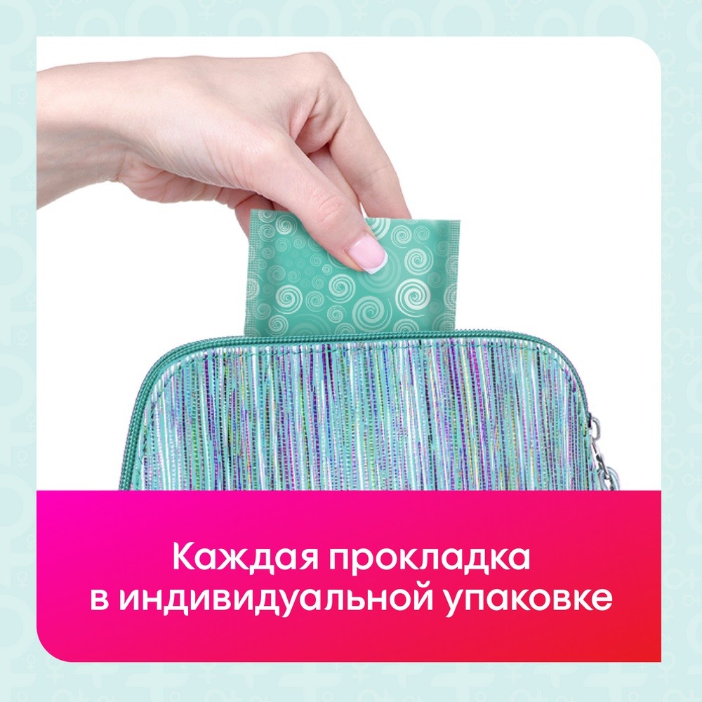 Ежедневные прокладки Kotex Bio-Care экстра защита 18шт. Фото 12.