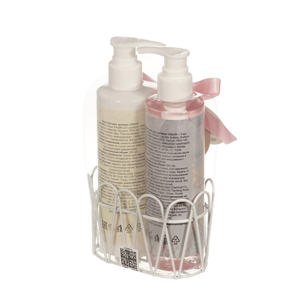 Женский подарочный набор With love ( жидкое мыло для рук 200мл + крем для рук 200мл ) в ассортименте. Фото 3.