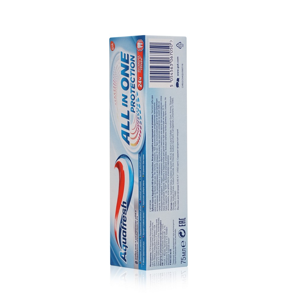 Зубная паста Aquafresh " All in One Protection " 75мл. Фото 3.